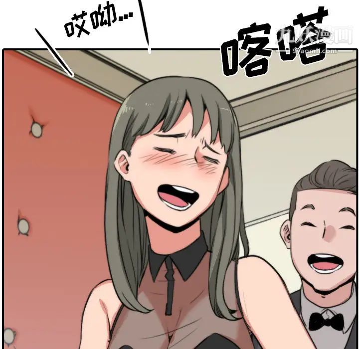 色花穴第30话