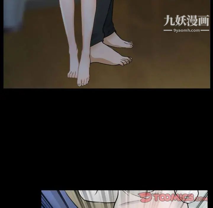 徘徊的心動第33話