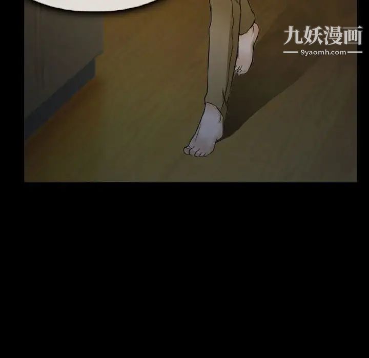 徘徊的心動第33話