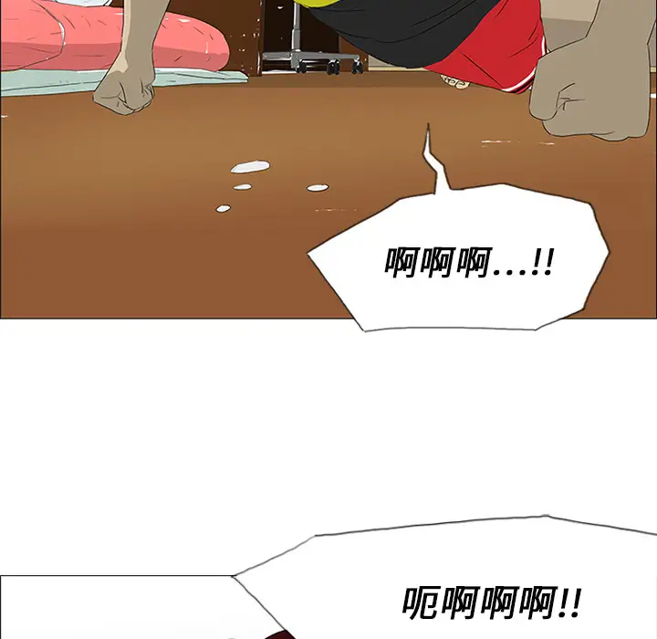 逆伦第19话