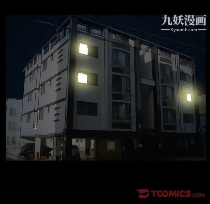 徘徊的心動第34話