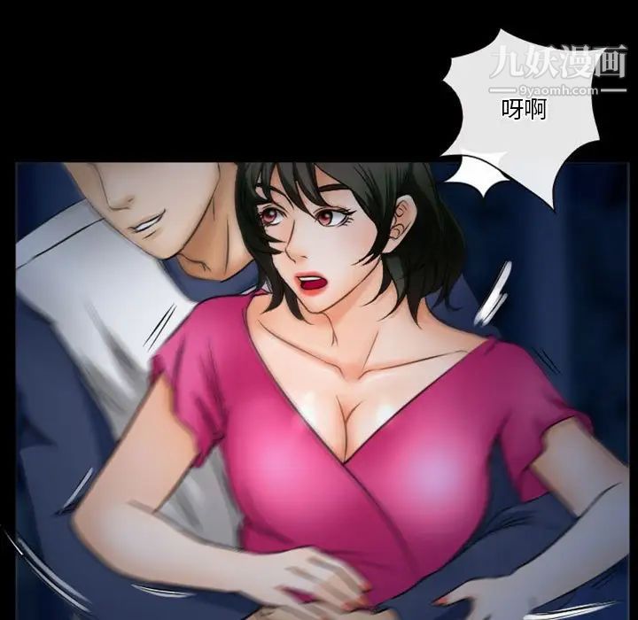 徘徊的心動第34話