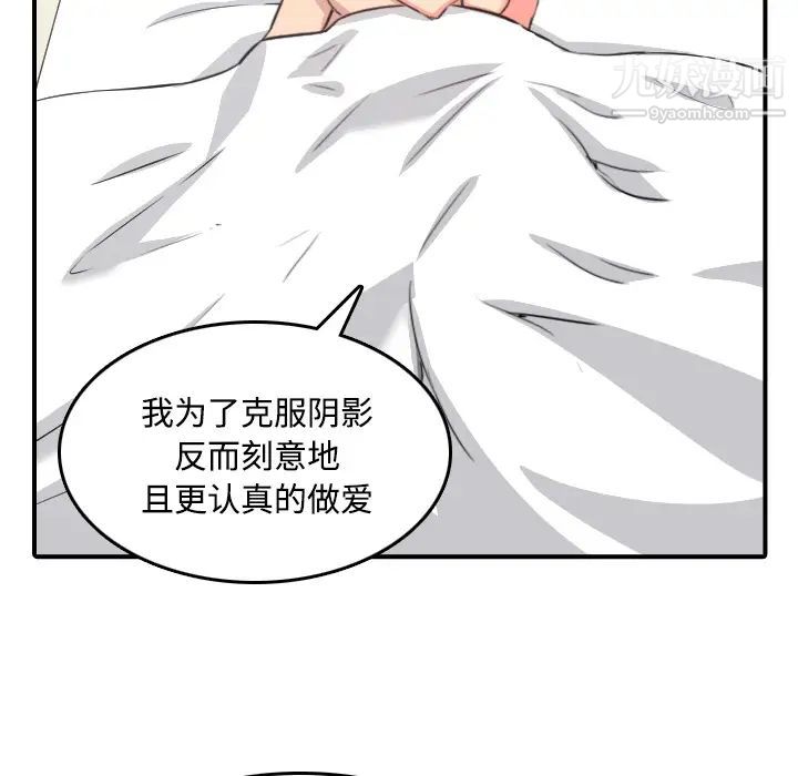 色花穴第30话