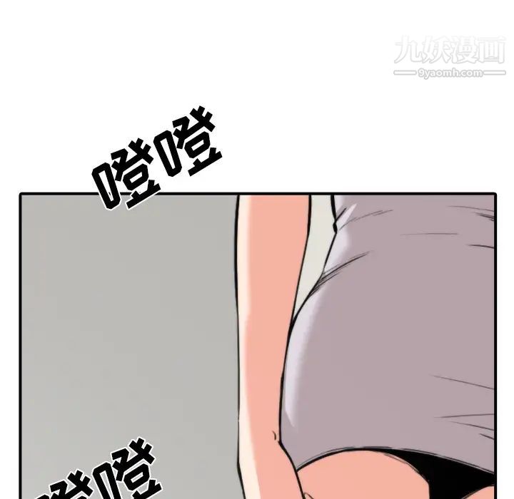色花穴第31话