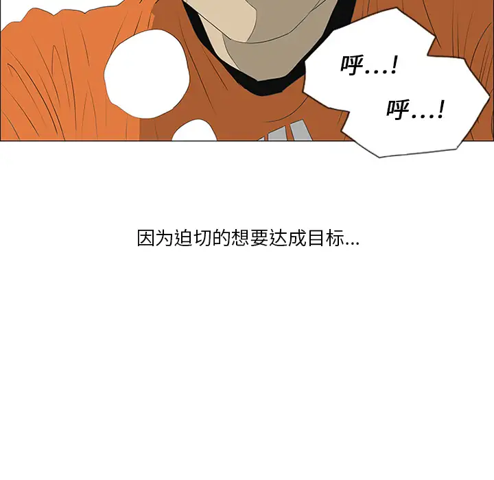 逆伦第20话