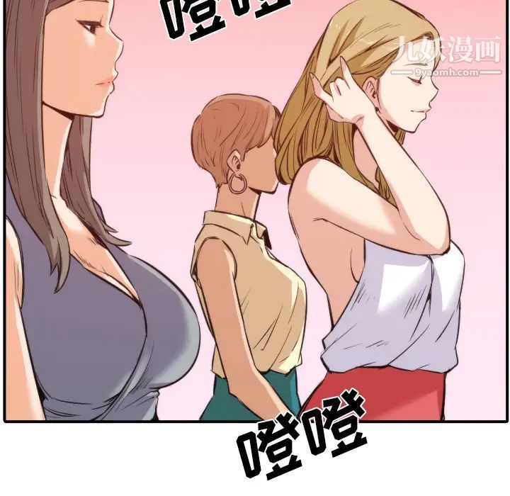色花穴第31话