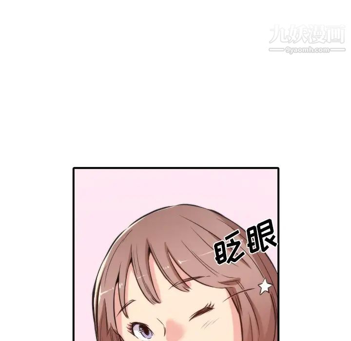 色花穴第31话