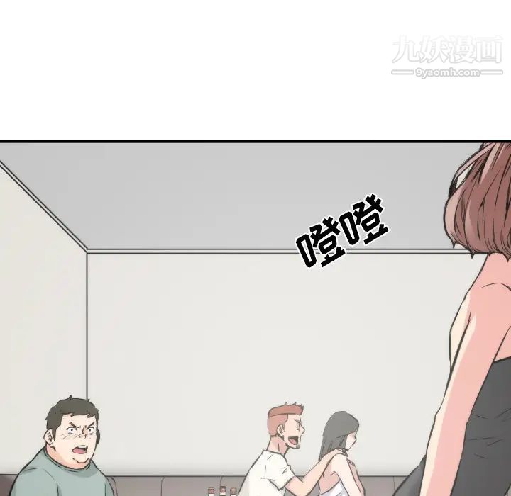 色花穴第31話