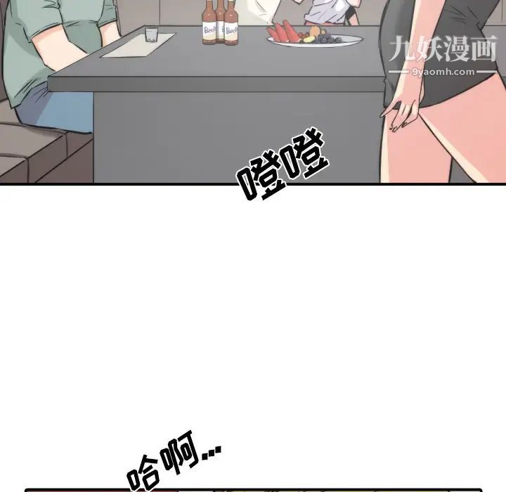 色花穴第31話