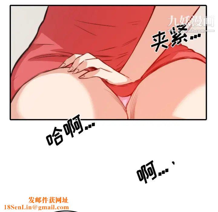色花穴第31话