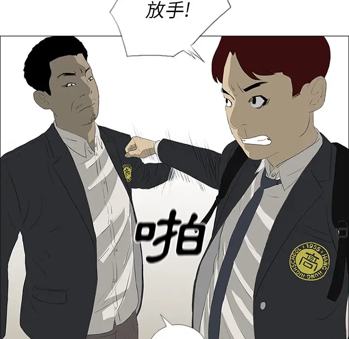 逆伦第21话