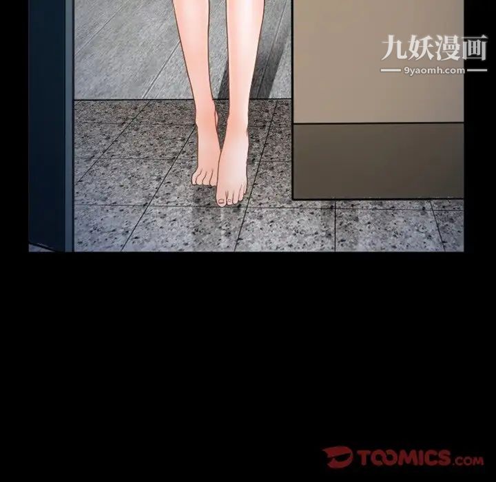 徘徊的心動第35話