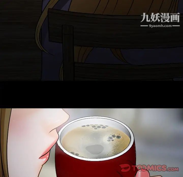 徘徊的心動第36話