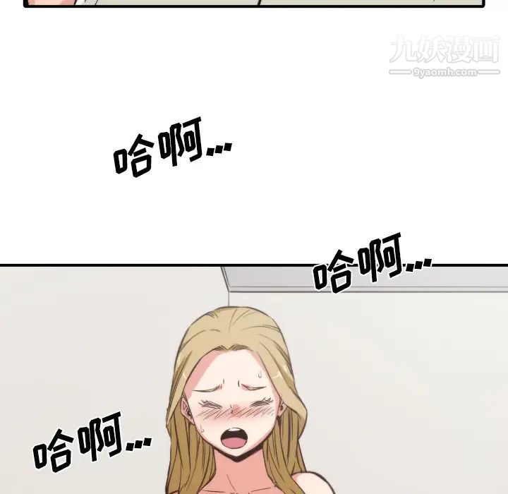 色花穴第31话