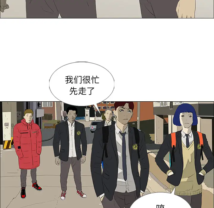 逆伦第21话
