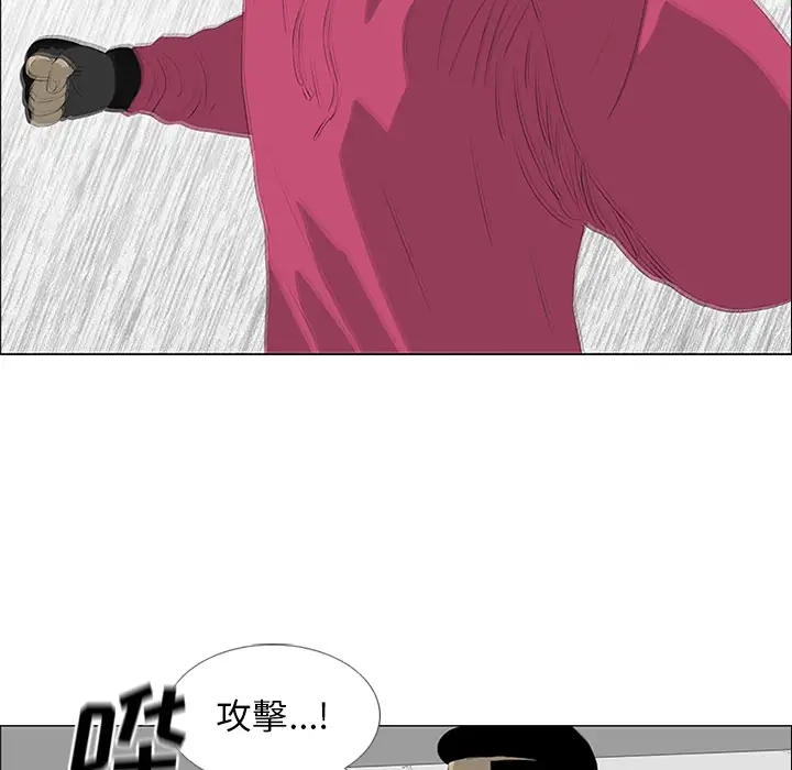 逆伦第21话