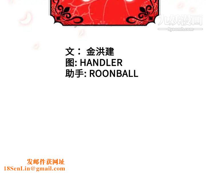 色花穴第31话