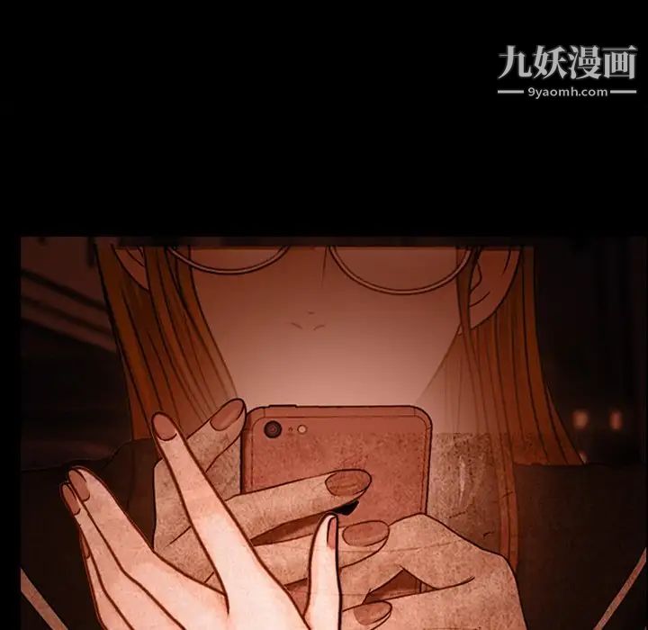 徘徊的心动第36话