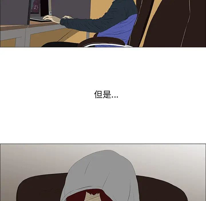 逆伦第22话