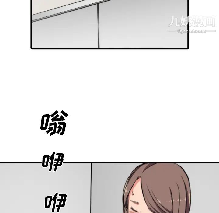 色花穴第32话