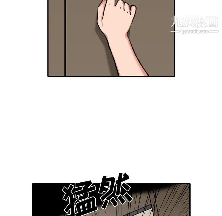 色花穴第32话