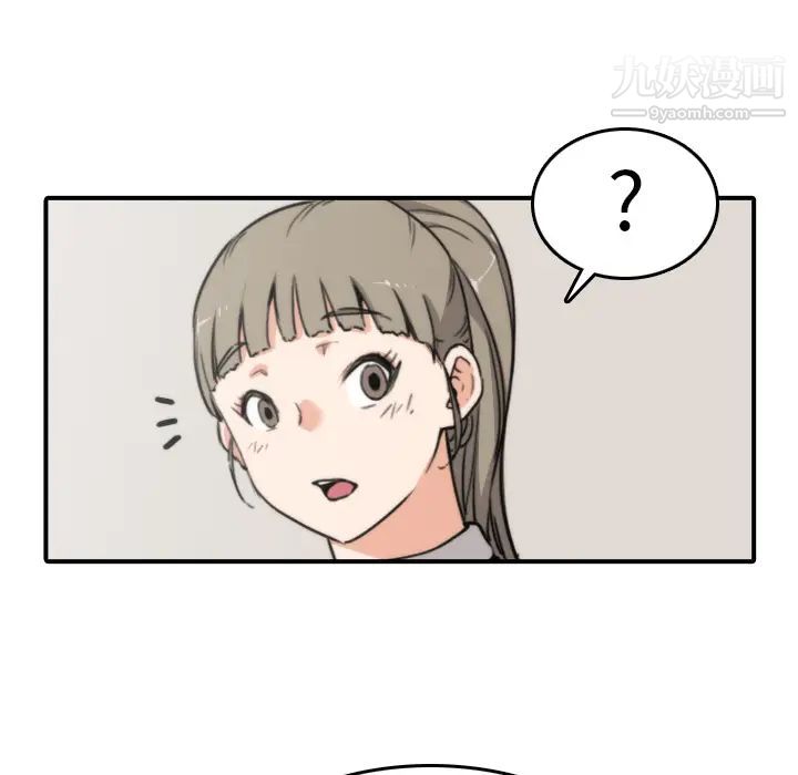 色花穴第32话