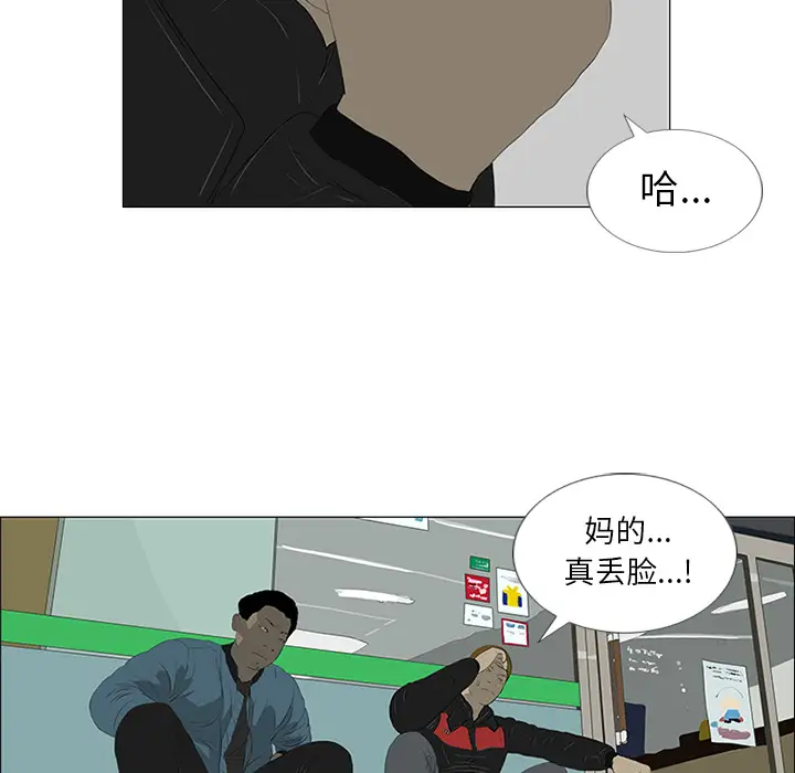逆伦第22话