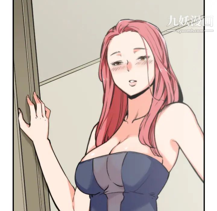 色花穴第32话
