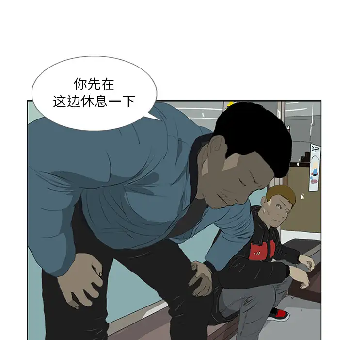 逆伦第22话