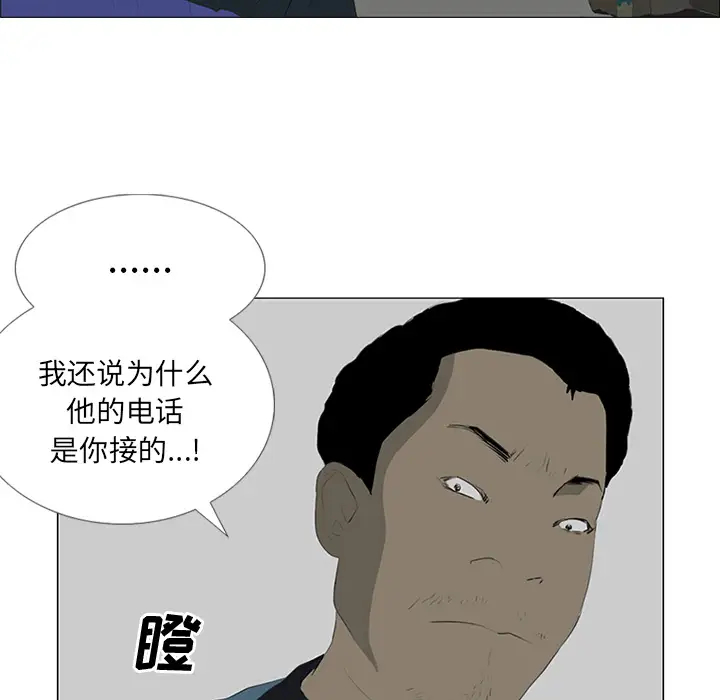 逆伦第22话
