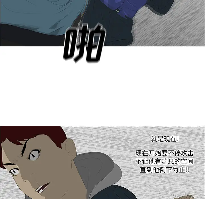 逆伦第22话