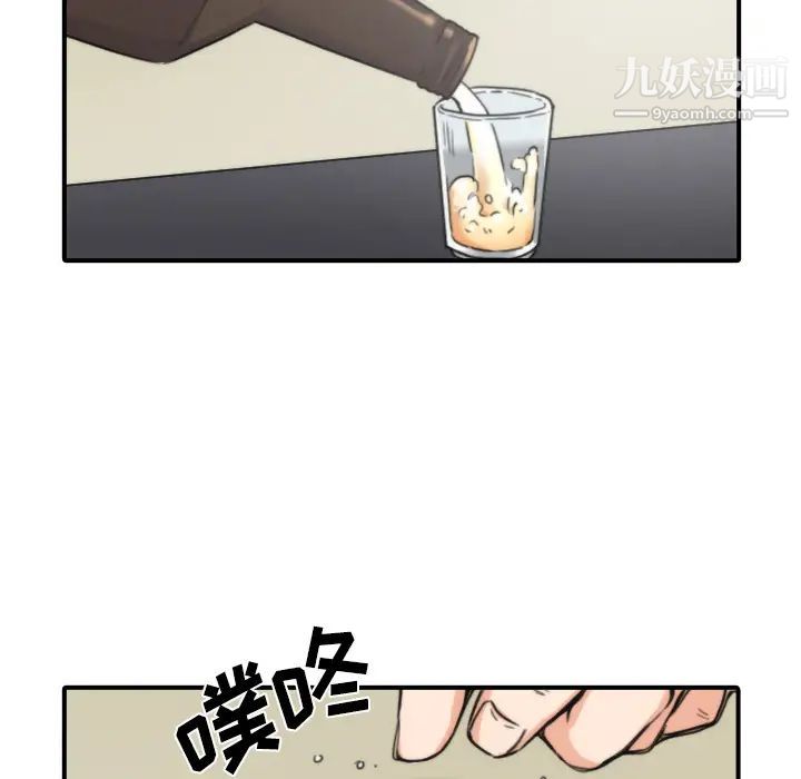色花穴第33话