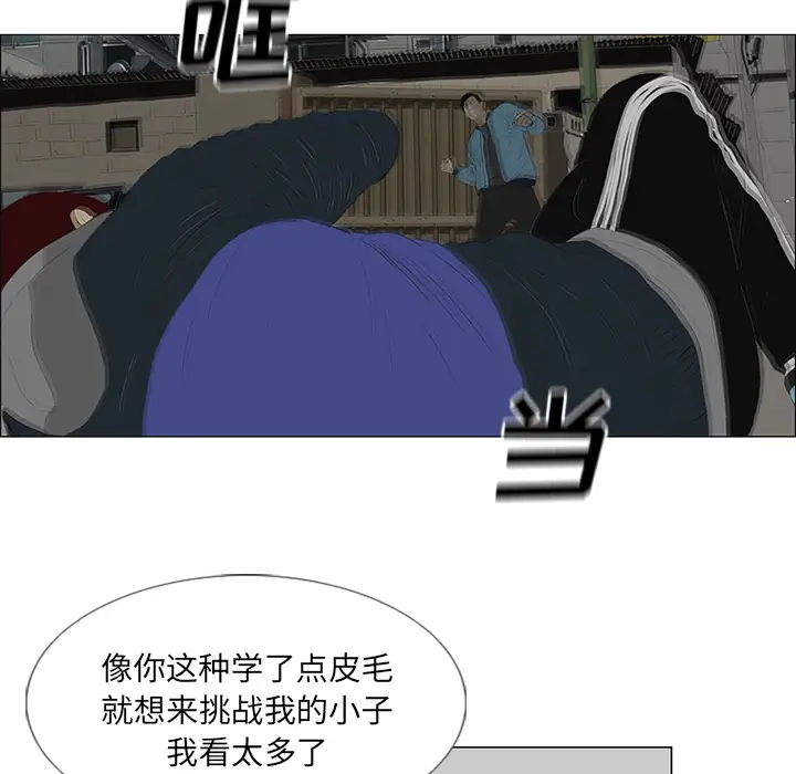 逆伦第23话