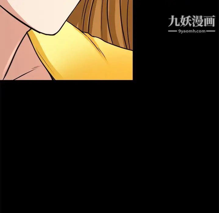 徘徊的心動第38話