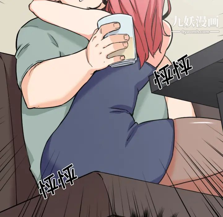 色花穴第33话