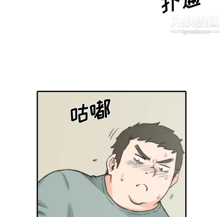 色花穴第33话