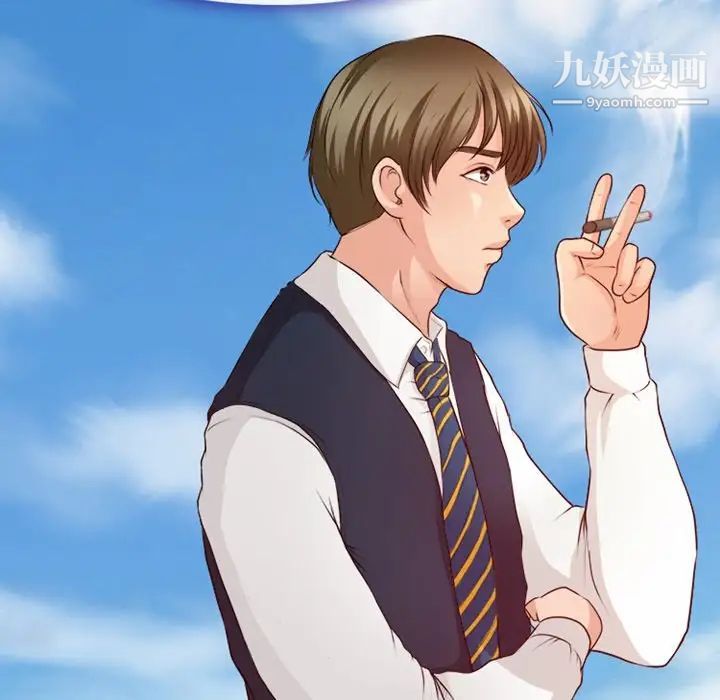 徘徊的心動第39話