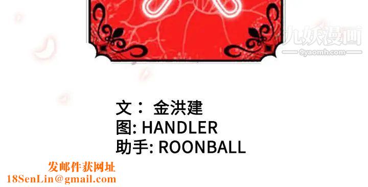 色花穴第33话