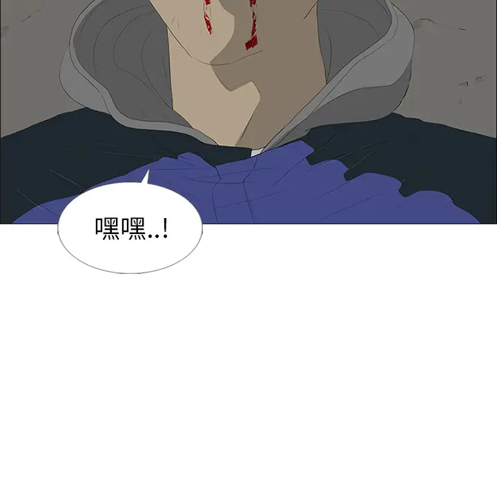 逆伦第23话