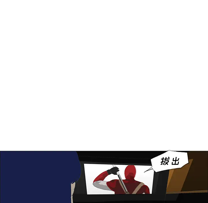 逆伦第23话