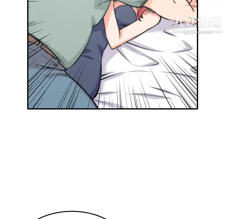 色花穴第34话