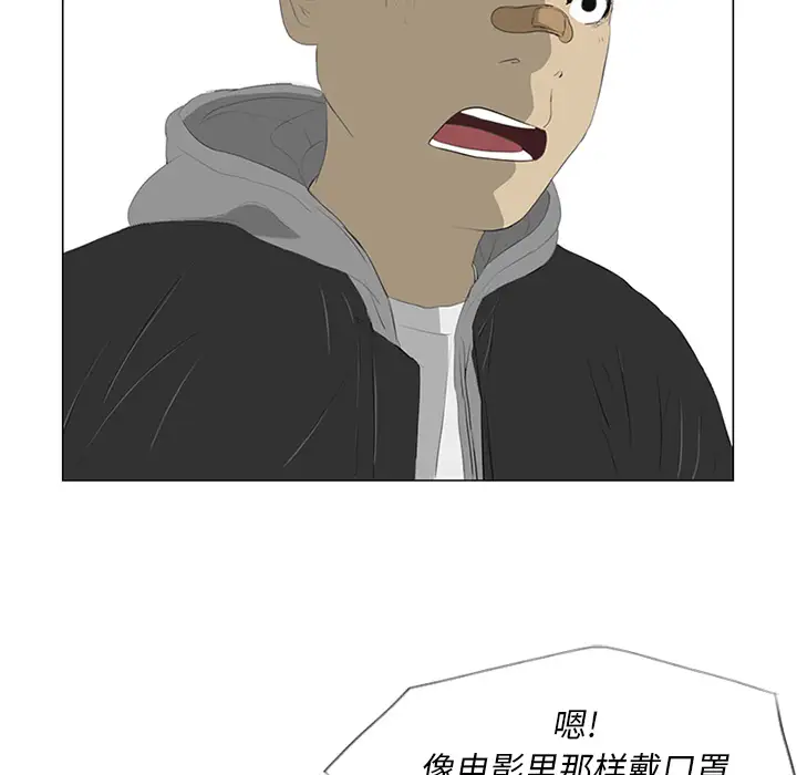 逆伦第23话