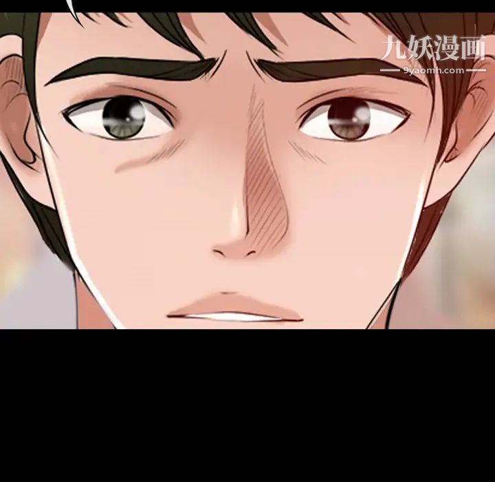 徘徊的心動第40話
