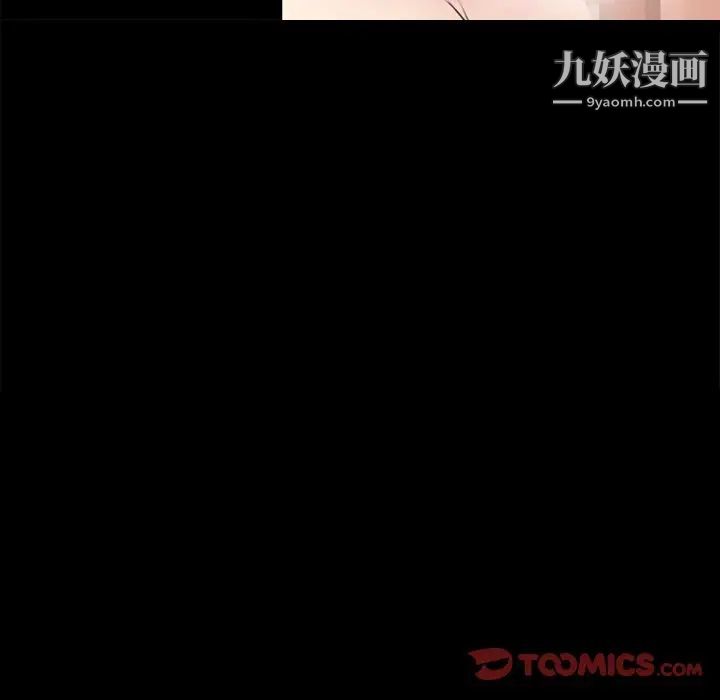 徘徊的心動第40話