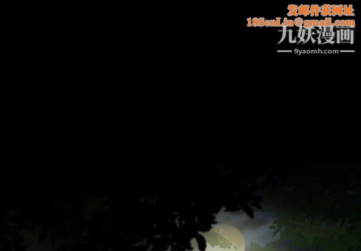 徘徊的心動第41話