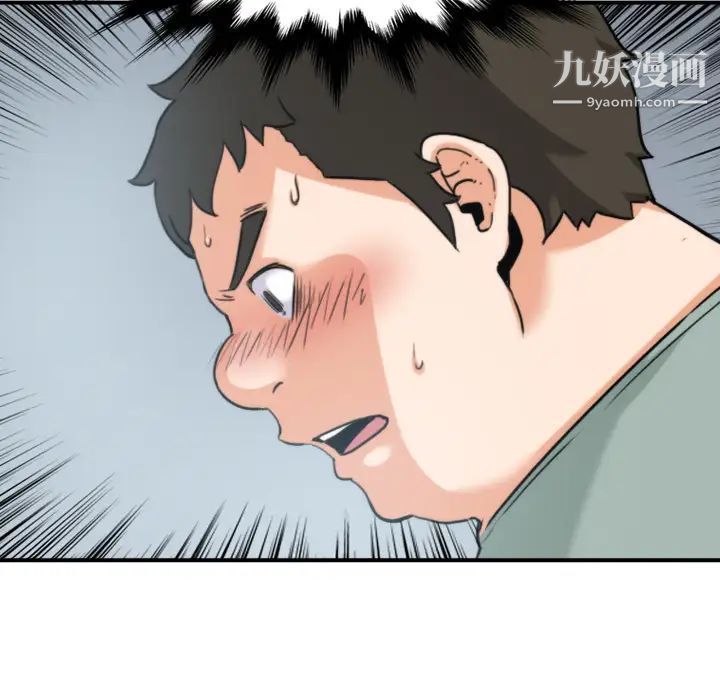 色花穴第34话