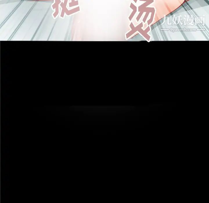 徘徊的心動第41話