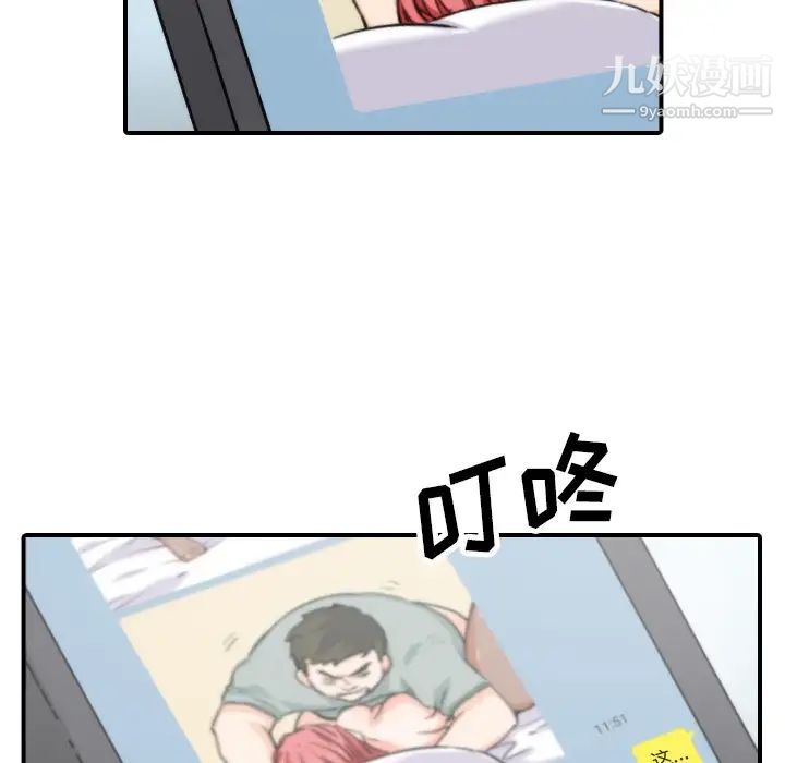色花穴第35话