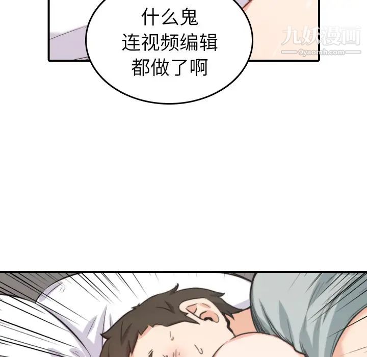 色花穴第35話