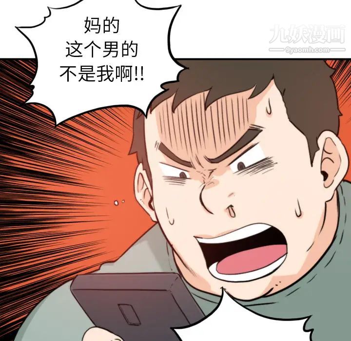 色花穴第35話